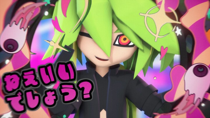【凹凸世界MMD】モニタリング // 赞德·X天使