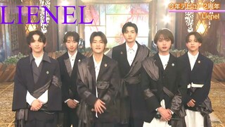 Lienel Tsumi to Batsu