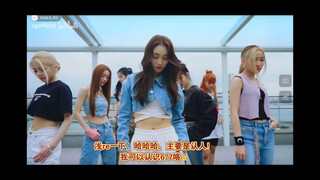 【فرقة الفتيات XG - XG Move 4】رد فعل على الرقصة ~ من كان يظن أنني سأرى حقًا تصميم رقصة "family affair