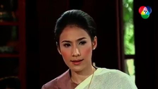 นางทาส 2550 ตอนที่4