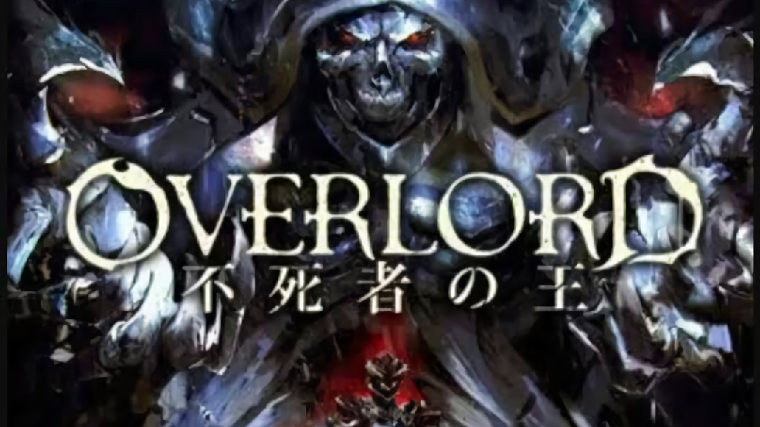 Overlord Movie 3: Sei Oukoku-hen 