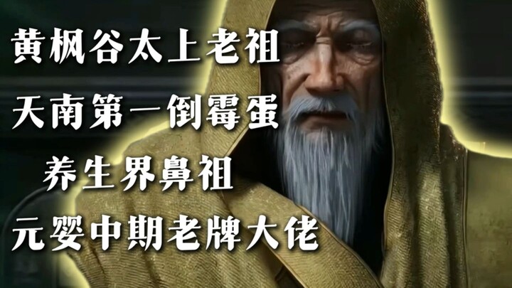In the next episode, Elder Linghu makes his debut—major iconic scenes are coming.