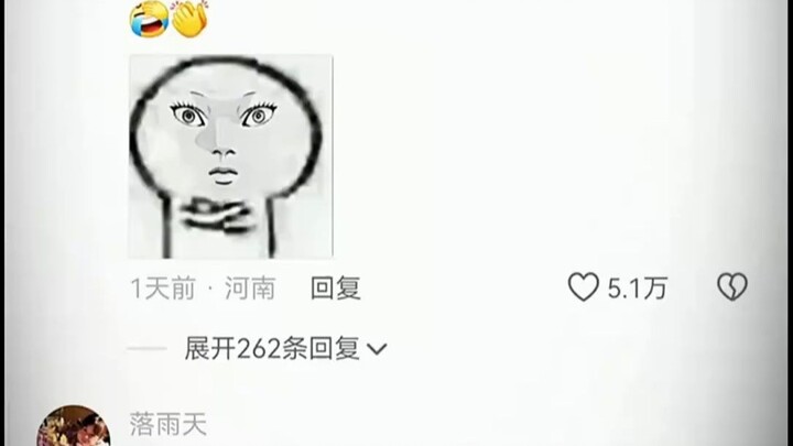 玩罪的唯一缺点就是，会忍不住停下来看玉化