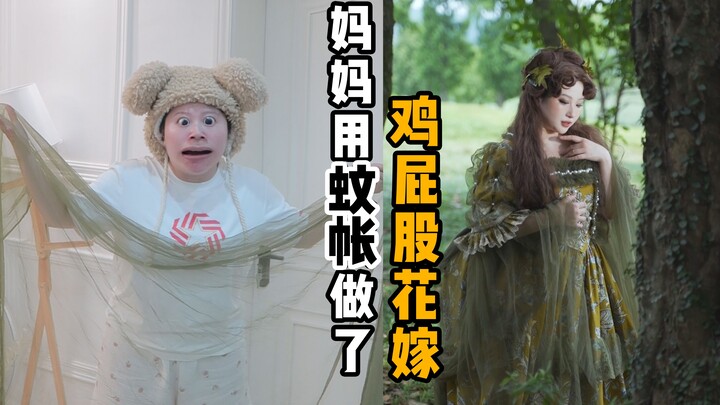 دعِّ جسمكَ يرتاح من قلقه، فأنتِ الأجمل على الإطلاق.