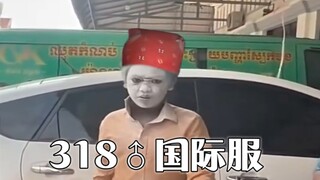 Perampokan anak ♂