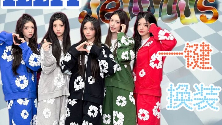 Still improving even with high-intensity dancing and live vocals! Is the dance in "Replay" the tough