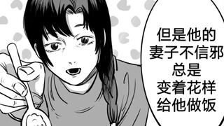味道