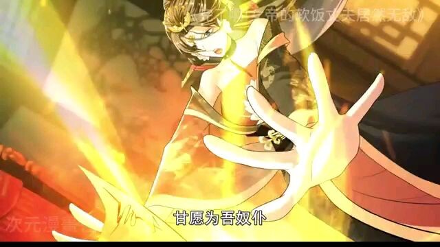 Suami Maharahi Yang Overpower