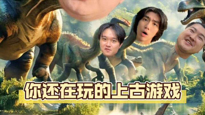 Hãy cùng xem những bảo vật thời thượng cổ nào!