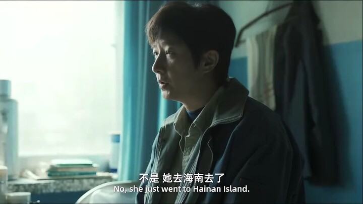 All the Good Eyes 2026 Chinese Movie