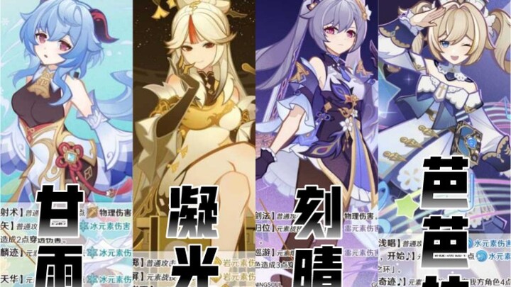 七圣召唤实体卡 开售啦！内容物一览 在桌游里不算很贵