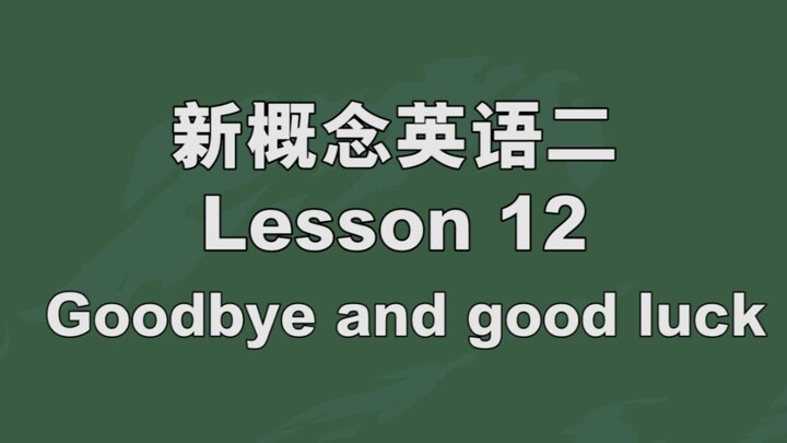 Đàm thoại tình huống Tân Khái Niệm 2, Bài 12