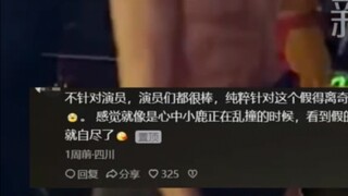 Is it Nantong or straight? A male NPC at a Sichuan amusement park was spotted wearing a "real" muscl