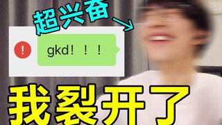 翻车现场！和虚拟男友一起的“后宫争宠”居然可以这么刺激？？？？