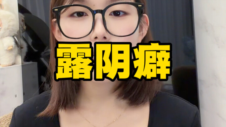 ชอบเลือกช่วงพลบค่ำหรือกลางคืน ตามเส้นทางเปลี่ยวๆ ที่นานๆ ทีจะมีคนผ่านไปมา