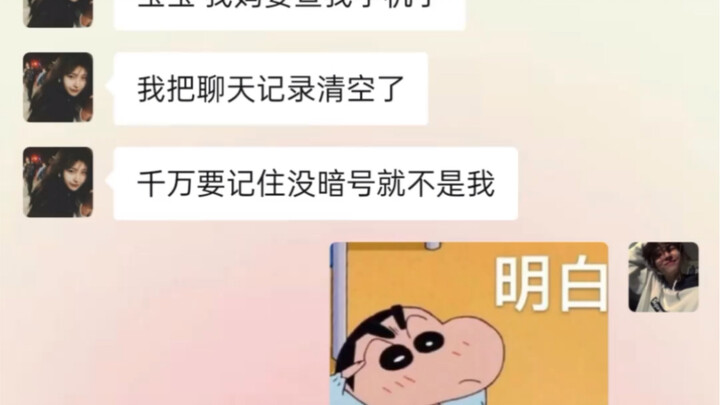 هذا هو سرّ أهمية الشيفرة!