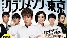 Grand Maison Tokyo S1:EP3 (Sub indo)