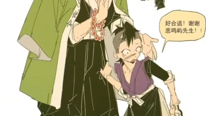 Flying Saucer Studio, give us back our Xuanmi little leather shoes… sob sob sob.