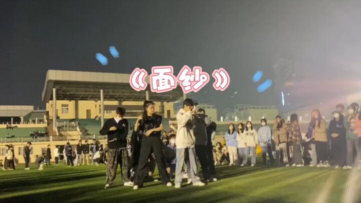 العرض الأخير قبل التخرج، تشانغ يي شينغ بـ "الحجاب"