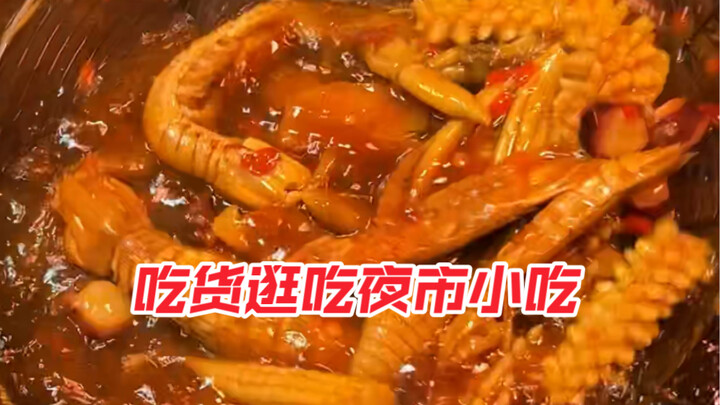 Mala Tang klasik—jajanan yang selalu ada di hati saya! Saya beli seafood rebus panas, plus kerang da