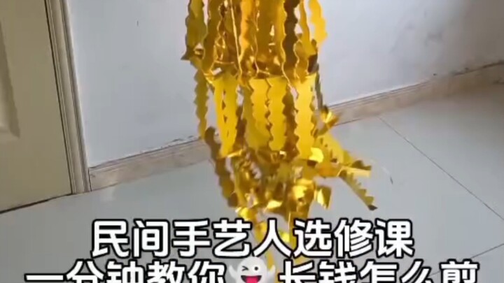 【Yulingxiao】Produk unggulan dari Dunia Kematian! Dalam satu menit, diajari cara memotong uang panjan