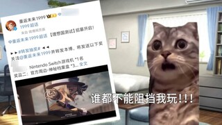 "Sebelum tes kedua, saya memperkenalkan Anda kepada protagonis permainan dan memulai hidup tanpa mak