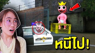 ถ้าเจอ เจ้าหนูชมพูสุดหลอน หน้าบ้าน หนีไปให้ไวที่สุด !! Baby Pink | Mind&Nat