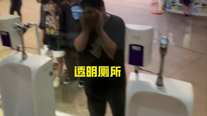 Apa kamu bakal canggung buang air di toilet transparan?