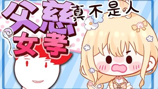 【笙歌】塔宝为了内德维德付出了太多