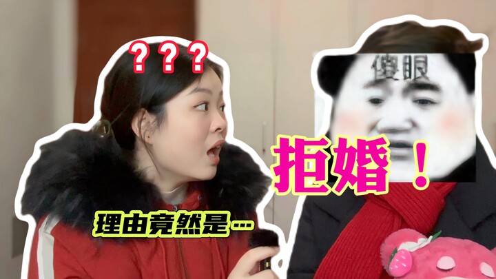 I’ve never been this dumbfounded in my life—thank goodness we didn’t get married… | San Miao Electro