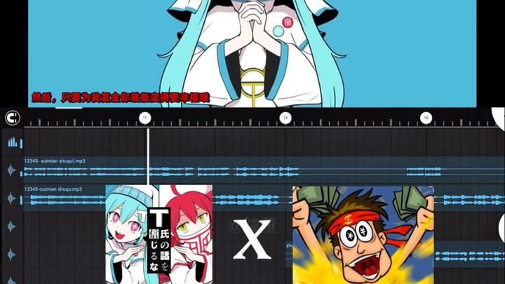 Don't believe promises about making money.