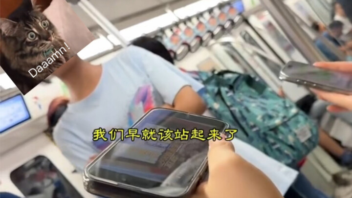 Catatan Metro Chengdu ()