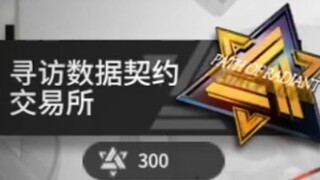 I finally made my heart flutter, but you made me lose so completely?!