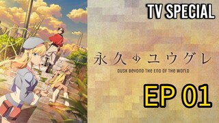 Dusk Beyond the End of the World S01 EP01 Japanese language with English Sub