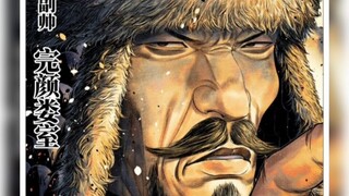 绍宋漫画最新177，邸报