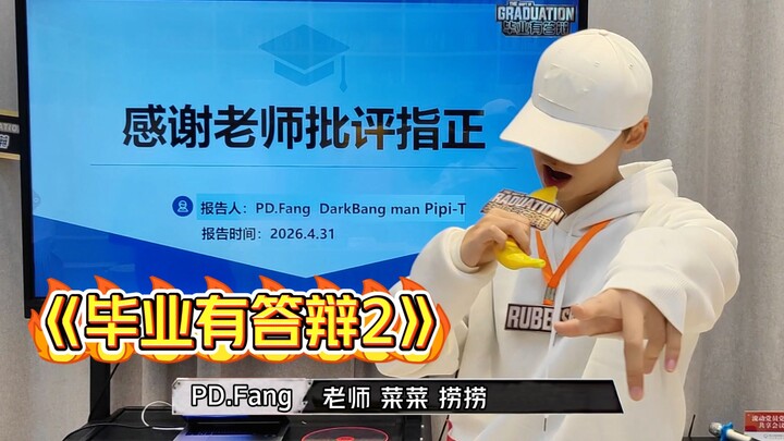 Biến phần bảo vệ luận văn của tôi thành chương trình tạp kỹ bởi like
