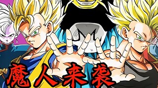 【悟饭与特兰克斯03】悟饭特兰克斯师从界王 地球再次面临强敌