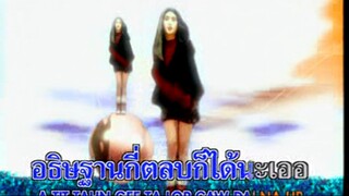 ทีโอโอ (T-O-O) - นาตาลี (Natalie)