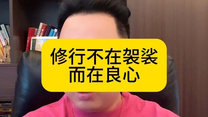 Bí mật 20 năm không sụp đổ