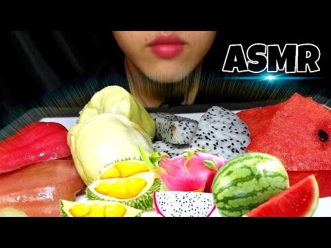 กิน ผลไม้รวม กรอบอร่อย ทีเด็ดอยู่ที่ทุเรียน!!ASMR MUKBANG EATING Fruit