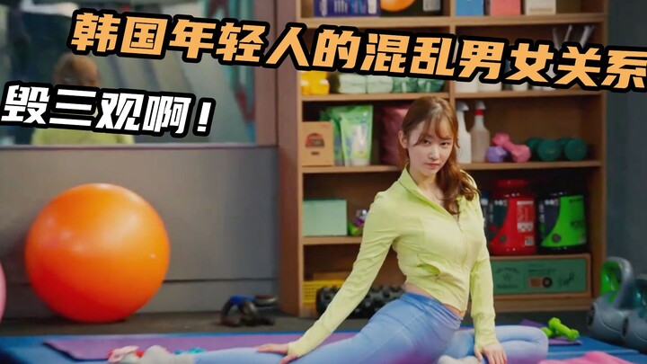 ภาพยนตร์ตลกหน้าตาดีจากเกาหลี เรื่องราวความรักสุดแปลกของหนุ่มสาวเกาหลี