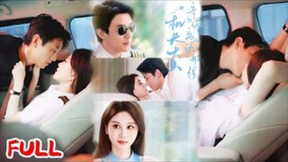 "กัปตันโปรดอย่าเชื่อจากเส้นทางแห่งหัวใจของคุณ เดิมทีเขาถูกมองว่าเป็นจิ๊กโกโล แต่กลายเป็นเพื่อน