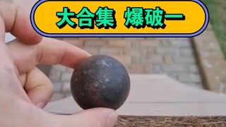 过期饮品销毁经典大合集二  太爽了