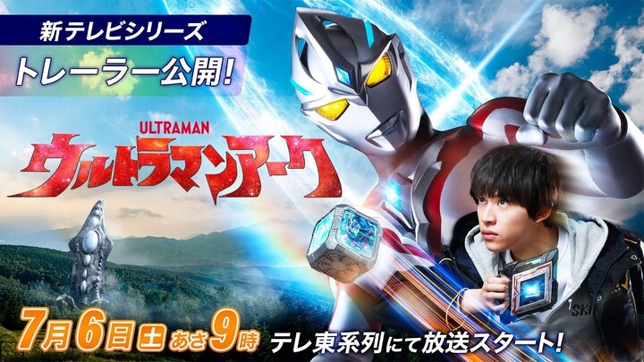 Đoạn giới thiệu trước của tác phẩm mới nhất trong series Ultraman "Ultraman Aker"