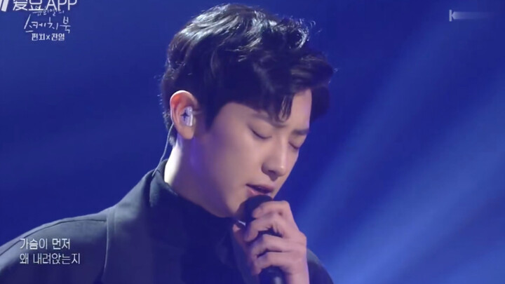 Chenle PUNCH - Stay With Me: The original singer of “Ghost God” is here! As soon as the music starts