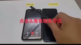 手机如何远程控制另外一台手机-微信：6435148-获取别人车辆当前位置跟踪车主