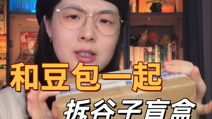 If your home isn’t messy enough, just download Douban to add some chaos!