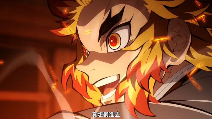 ⚡️看好了！这才叫鬼灭之刃⚡️1分14秒，带你体验视觉盛宴⚡️[高燃/混剪]
