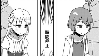 拥有时间停止能力的大叔，竟然将路人给改造成♂男♀娘？