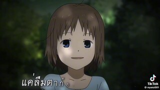ลาก่อน